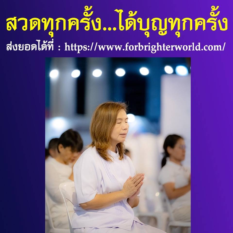 การ์ด No.8181:สวดธรรมจักร