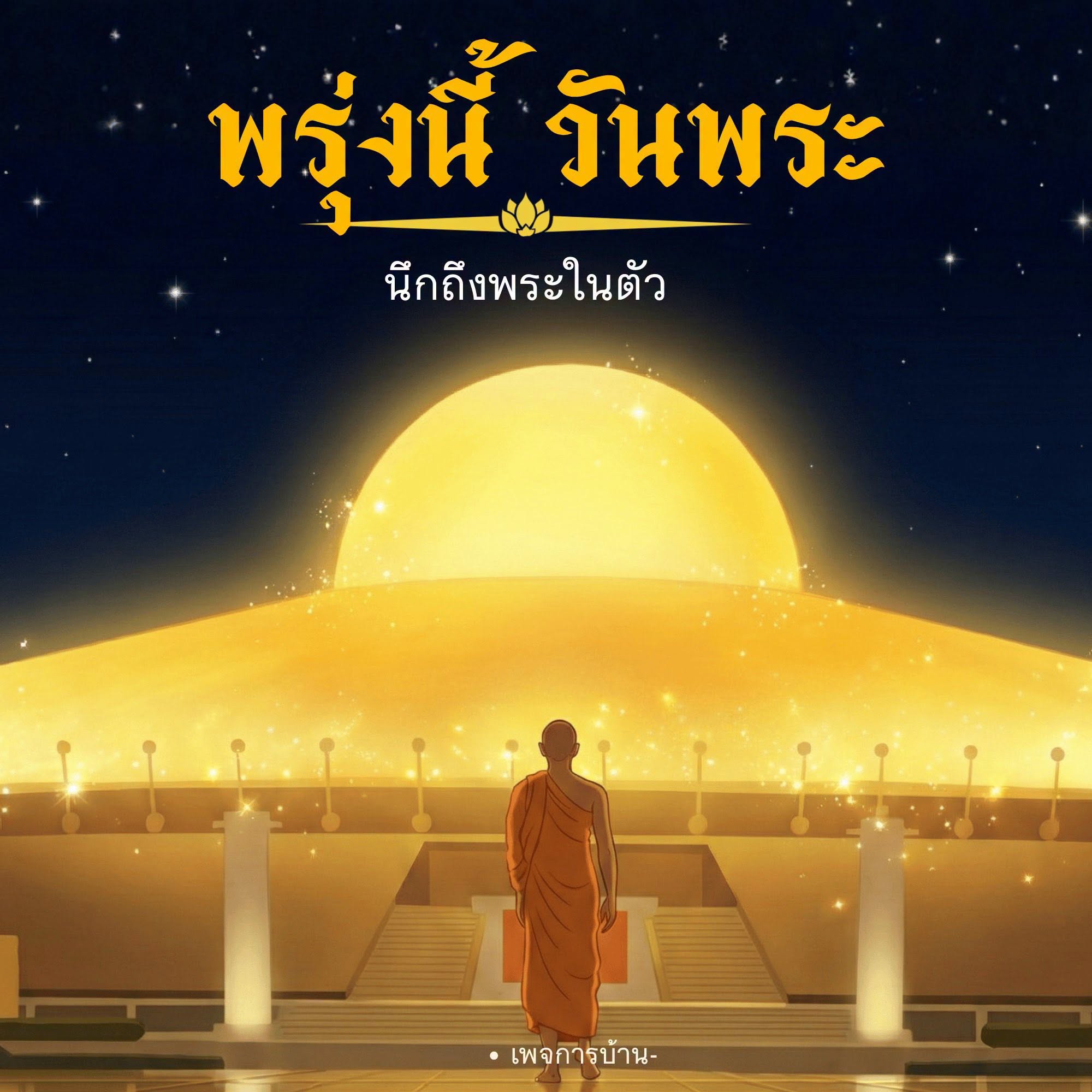ภาพ No.18440:ทั่วไป