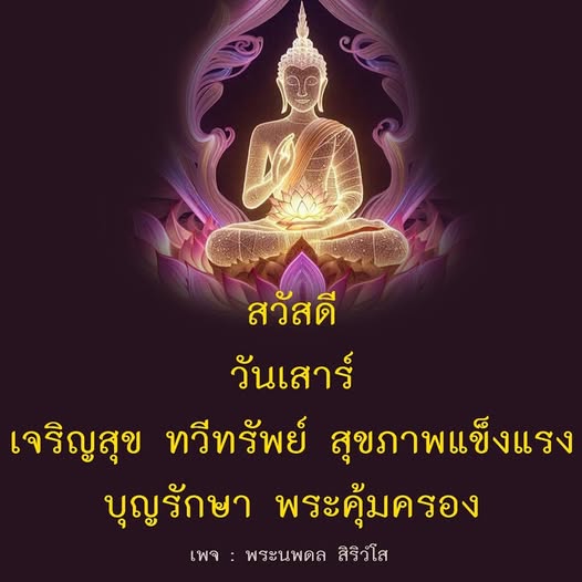 การ์ด No.13588:ภาพสวัสดียามเช้า