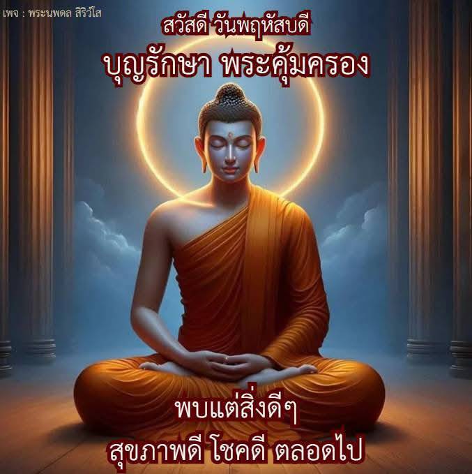 ภาพ No.17578:ทั่วไป