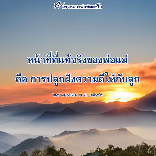 ภาพ No.18332:ทั่วไป