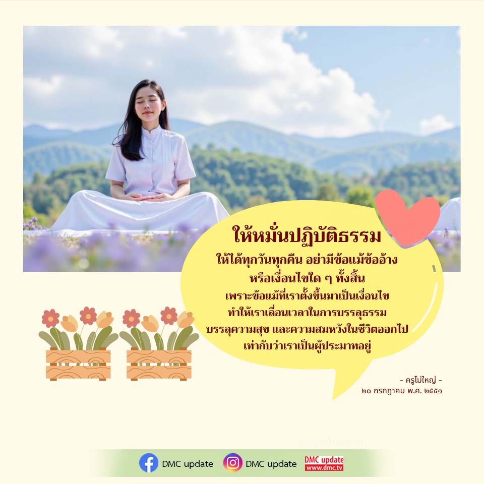 ภาพ No.16605:ทั่วไป