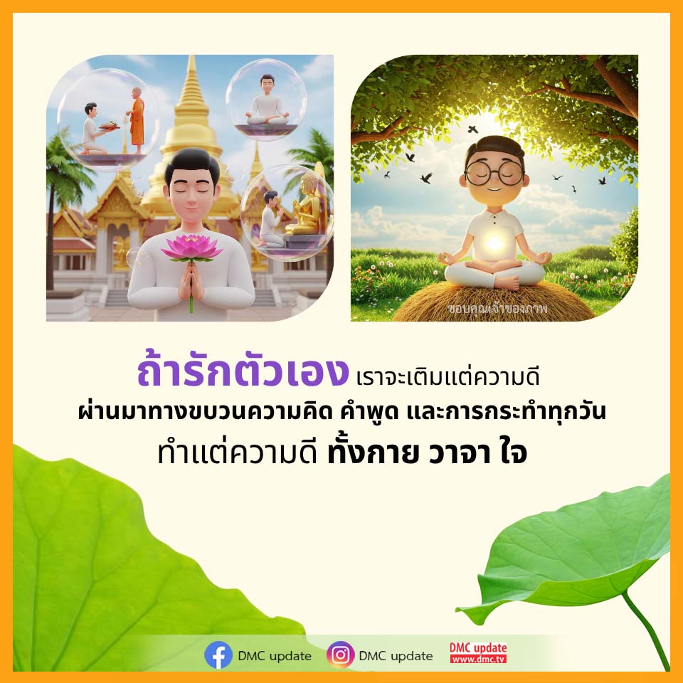 ภาพ No.16668:ทั่วไป