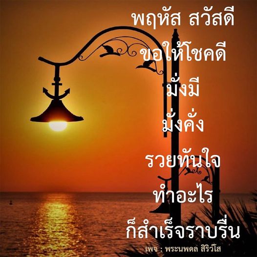 การ์ด No.8614:ภาพสวัสดียามเช้า