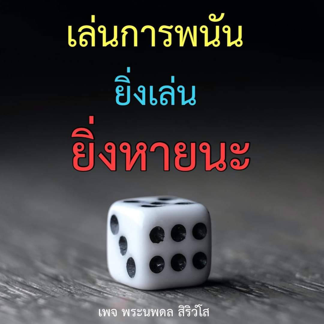 ธรรมะสั้นๆ ลึกซึ้งกินใจให้ข้อคิดข้อธรรม ทันสมัยเหมาะกับทุกยุคทุกวัย