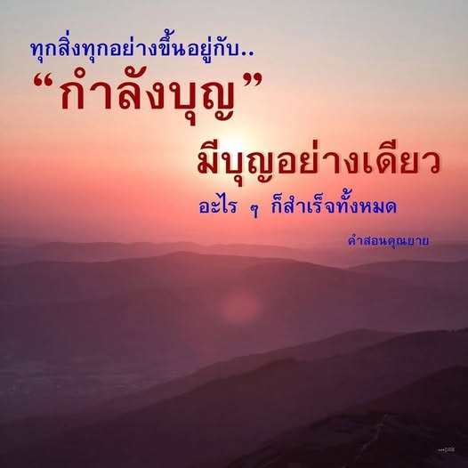 การ์ด No.14863:คำสอนคุณยาย