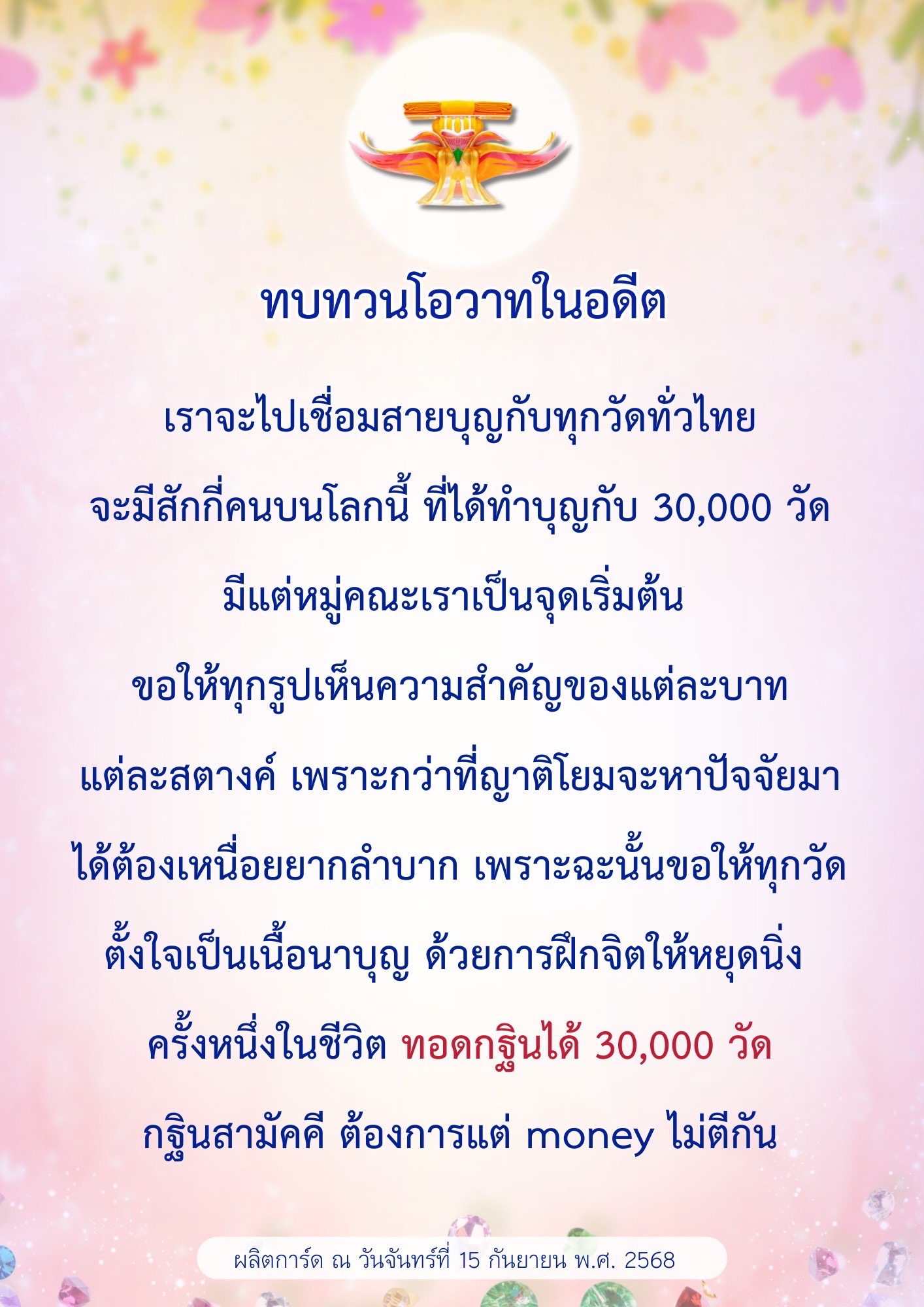 ภาพ No.16189:ทั่วไป