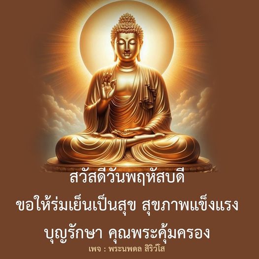 การ์ด No.8970:ภาพสวัสดียามเช้า