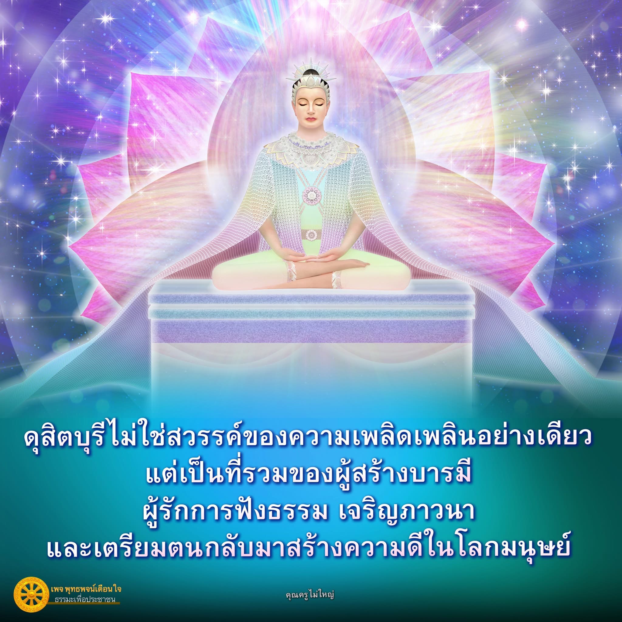 ภาพ No.16940:ทั่วไป