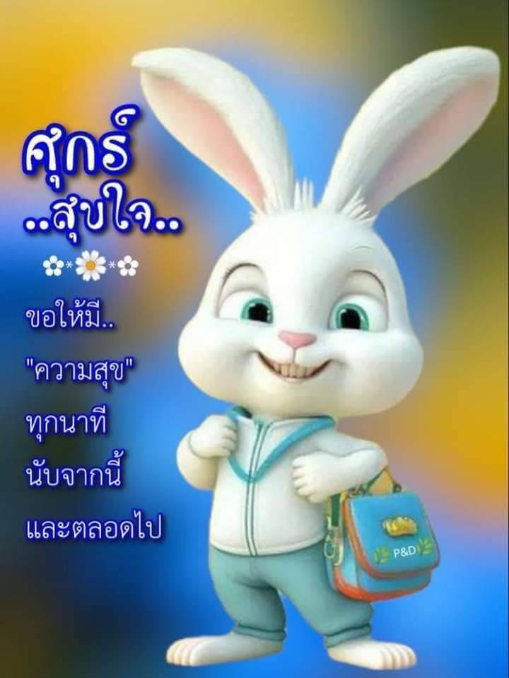 การ์ด No.10124:ภาพสวัสดียามเช้า