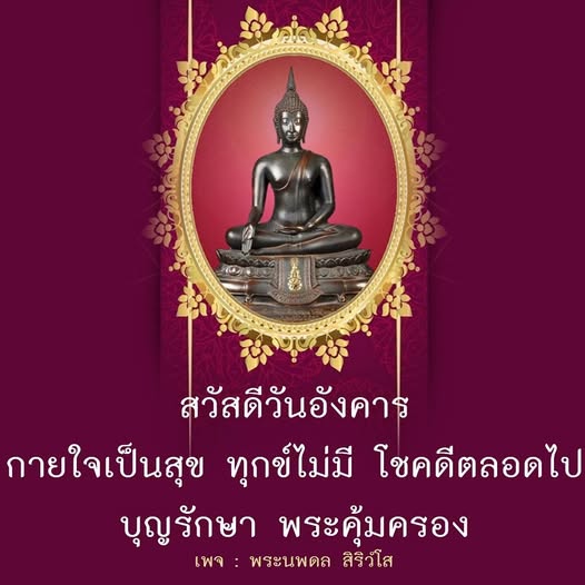 การ์ด No.11870:ภาพสวัสดียามเช้า
