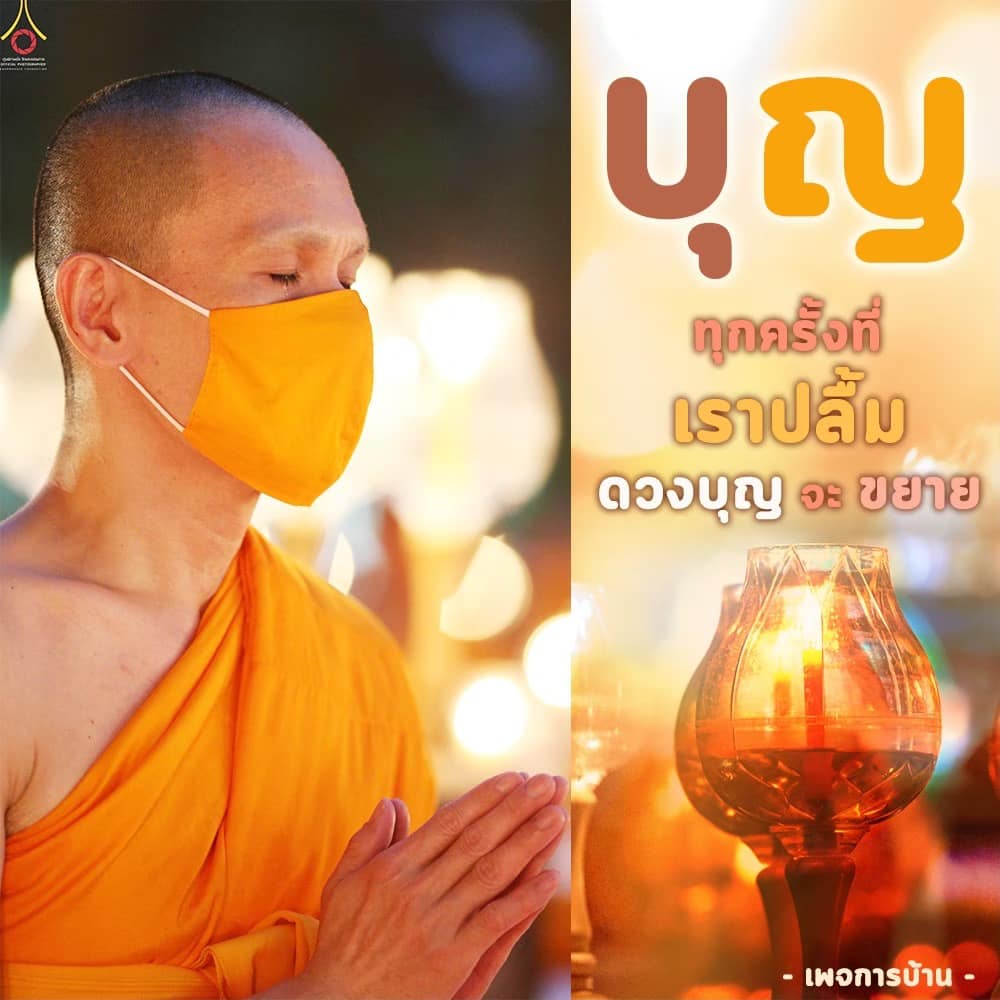 การ์ด No.12679:ทั่วไป