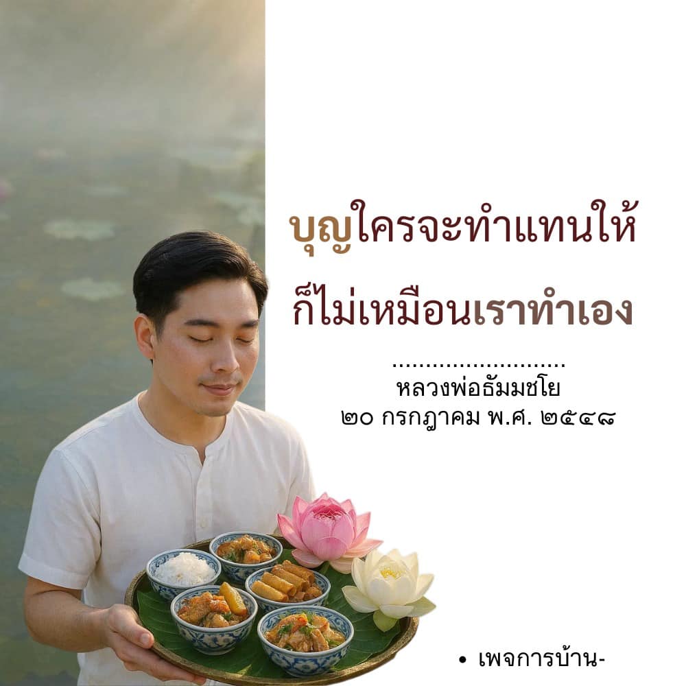 ภาพ No.17075:ทั่วไป