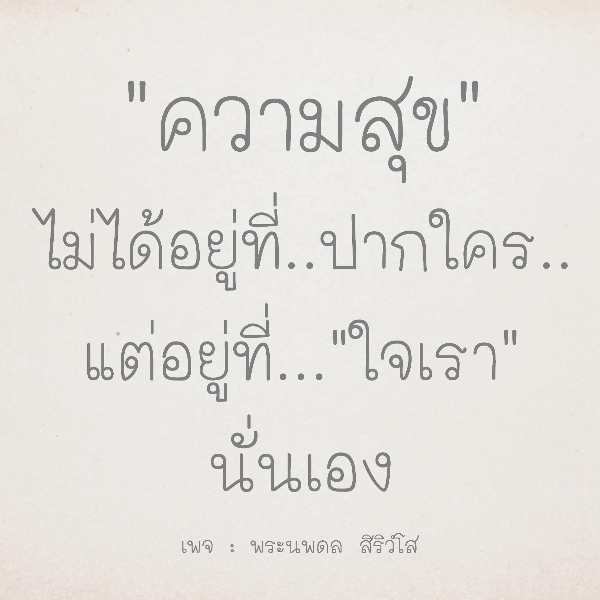 การ์ด No.8298:พระนพดล สิริวํโส