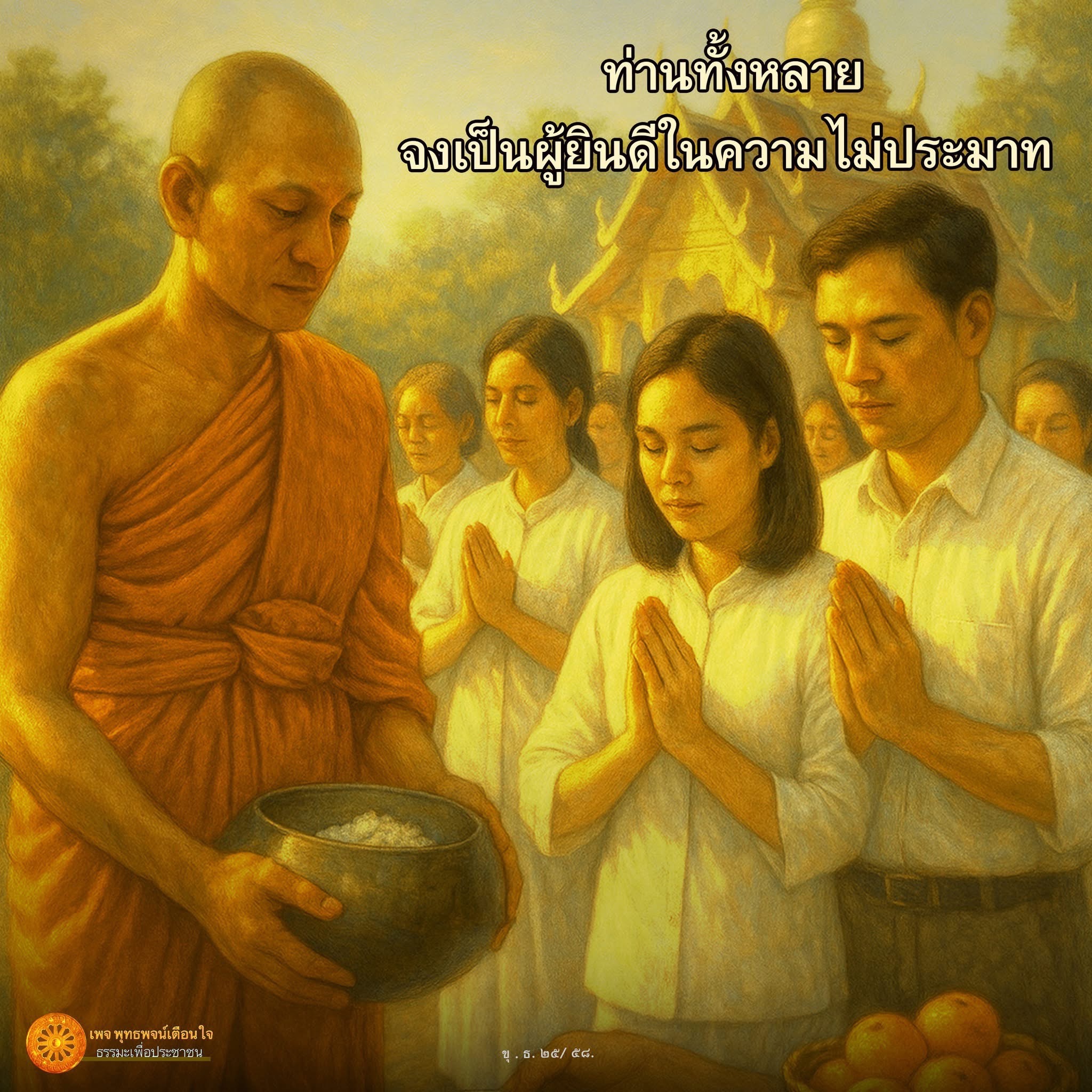 ภาพ No.15635:ทั่วไป