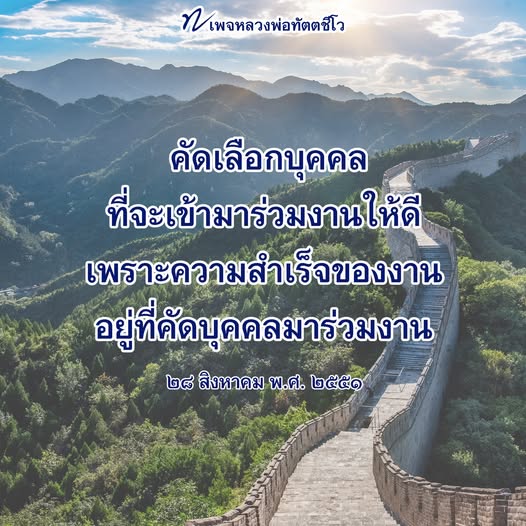 ภาพ No.16651:ทั่วไป