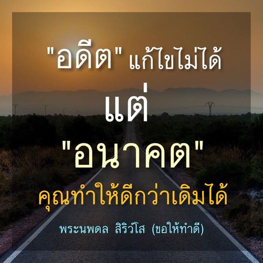 การ์ด No.10415:พระนพดล สิริวํโส