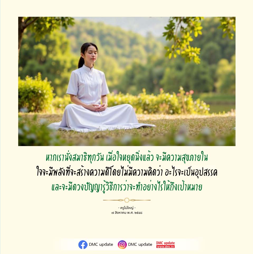 ภาพ No.16560:ทั่วไป