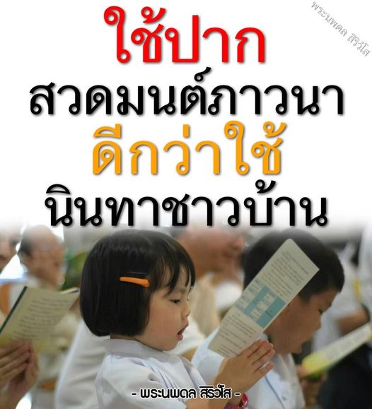 การ์ด No.10989:พระนพดล สิริวํโส