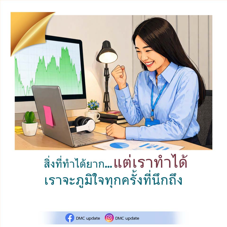 ภาพ No.17697:ทั่วไป