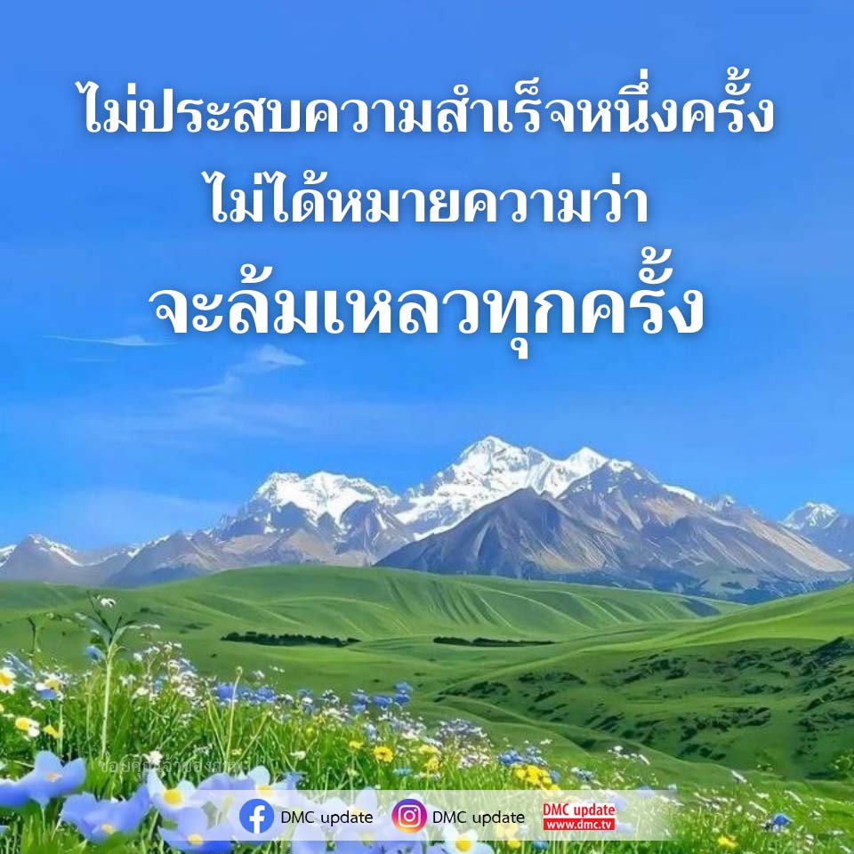 ภาพ No.16981:ทั่วไป