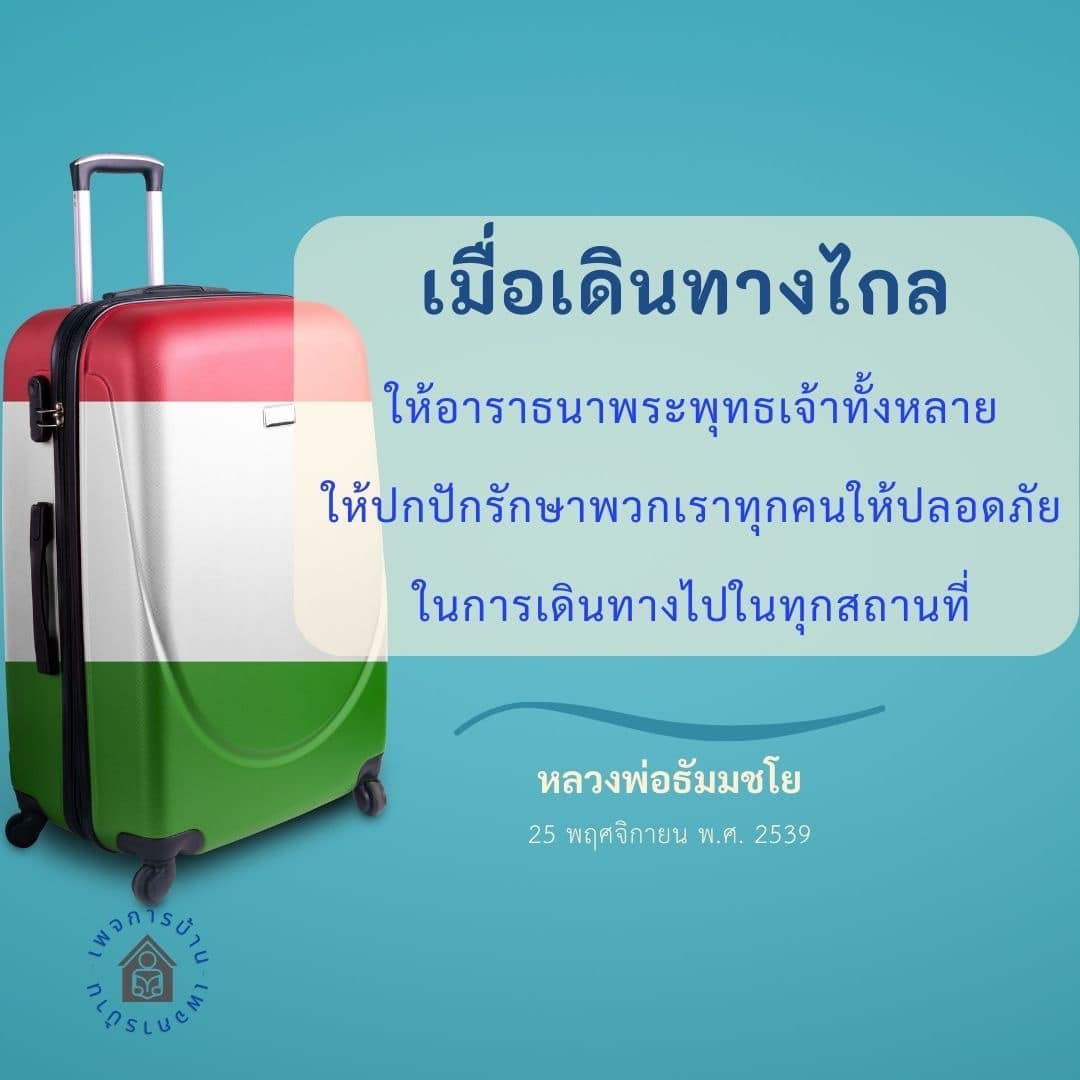 ภาพ No.16931:ทั่วไป