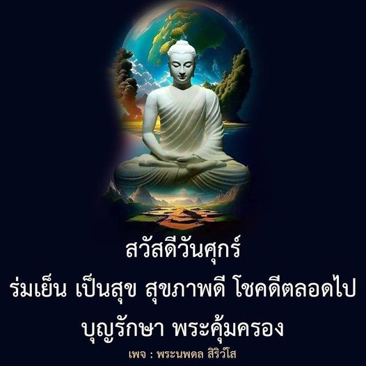 การ์ด No.9649:ภาพสวัสดียามเช้า