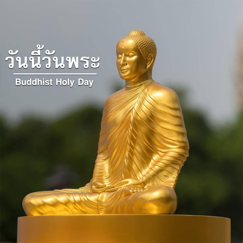 การ์ด No.8174:วันพระ