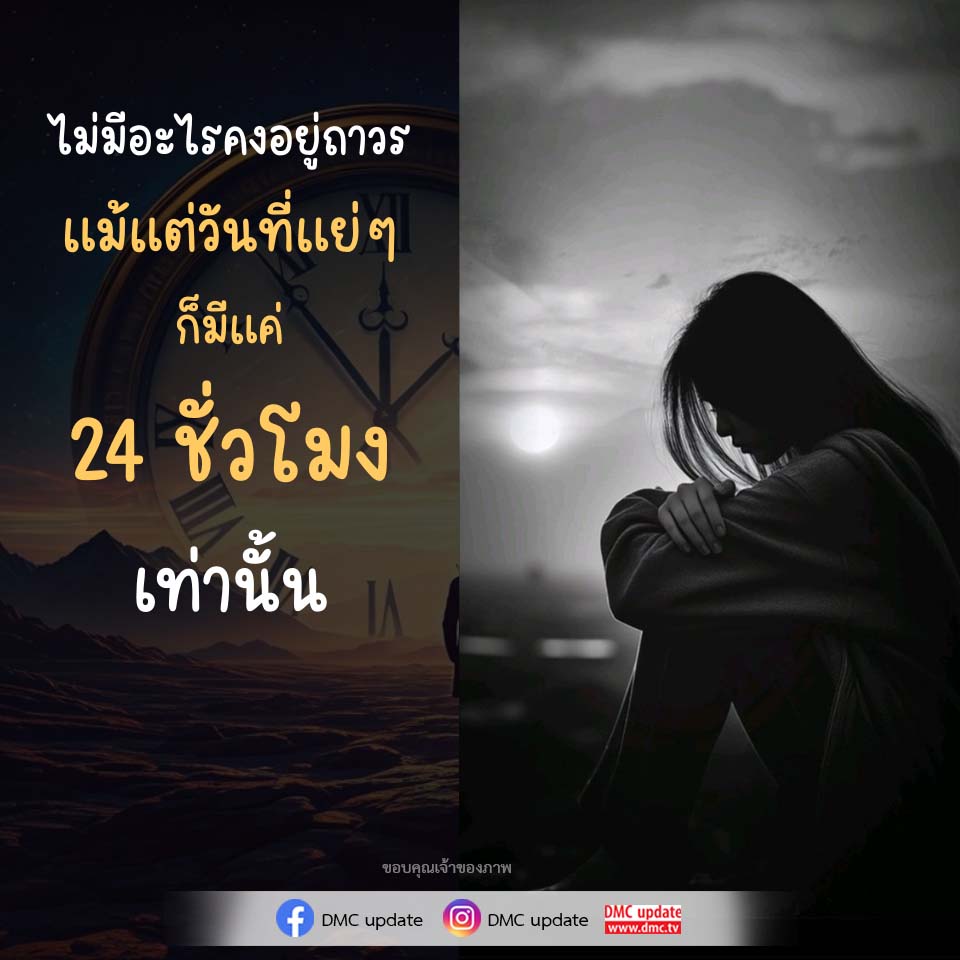 ภาพ No.16816:ทั่วไป