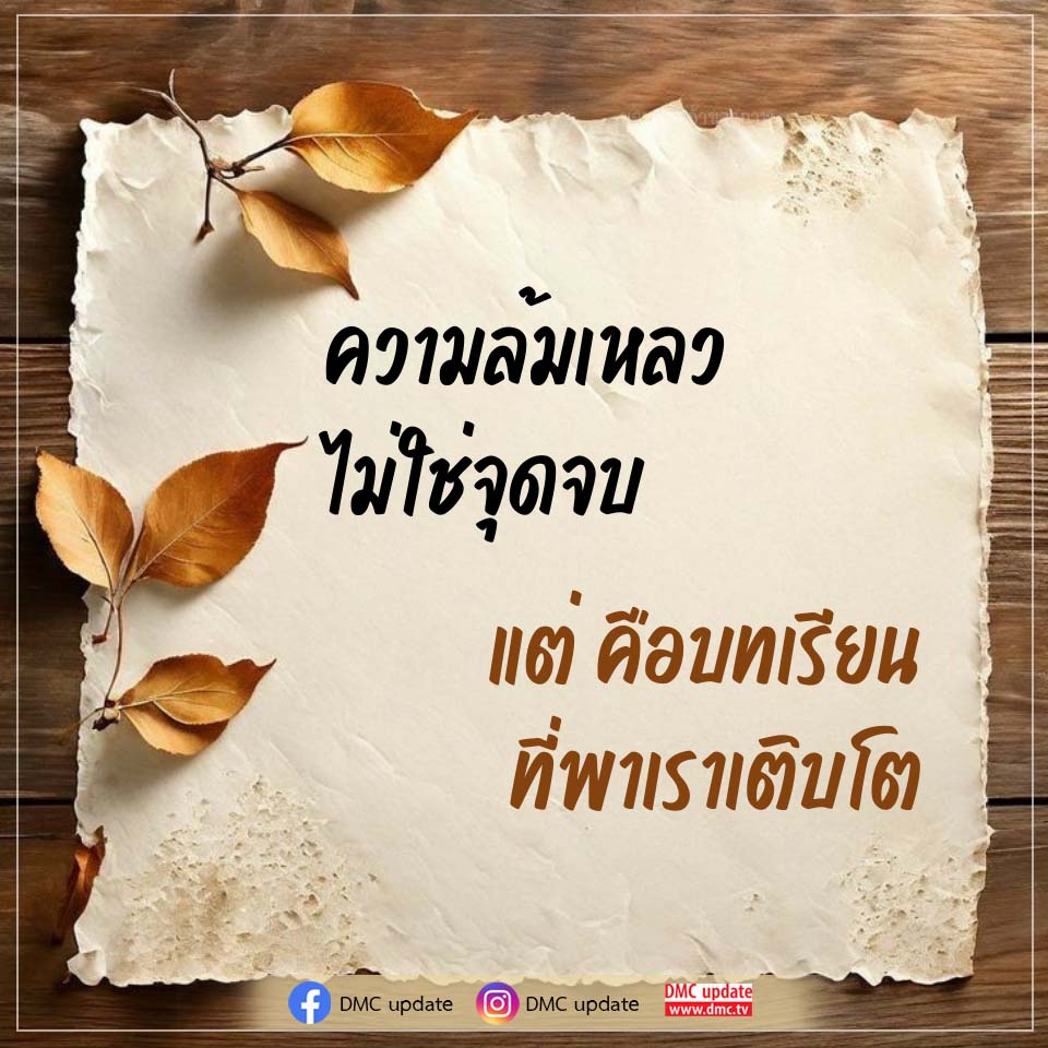 ภาพ No.17323:ทั่วไป