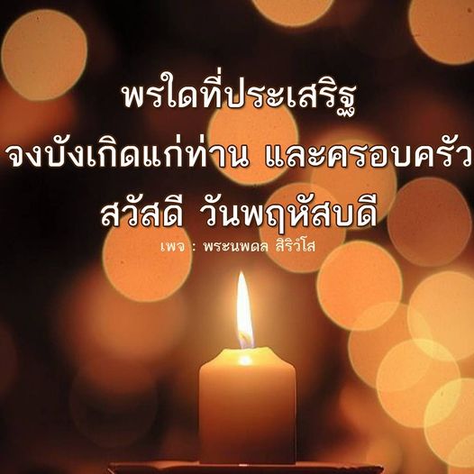 การ์ด No.10076:ภาพสวัสดียามเช้า