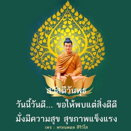 การ์ด No.11901:ภาพสวัสดียามเช้า
