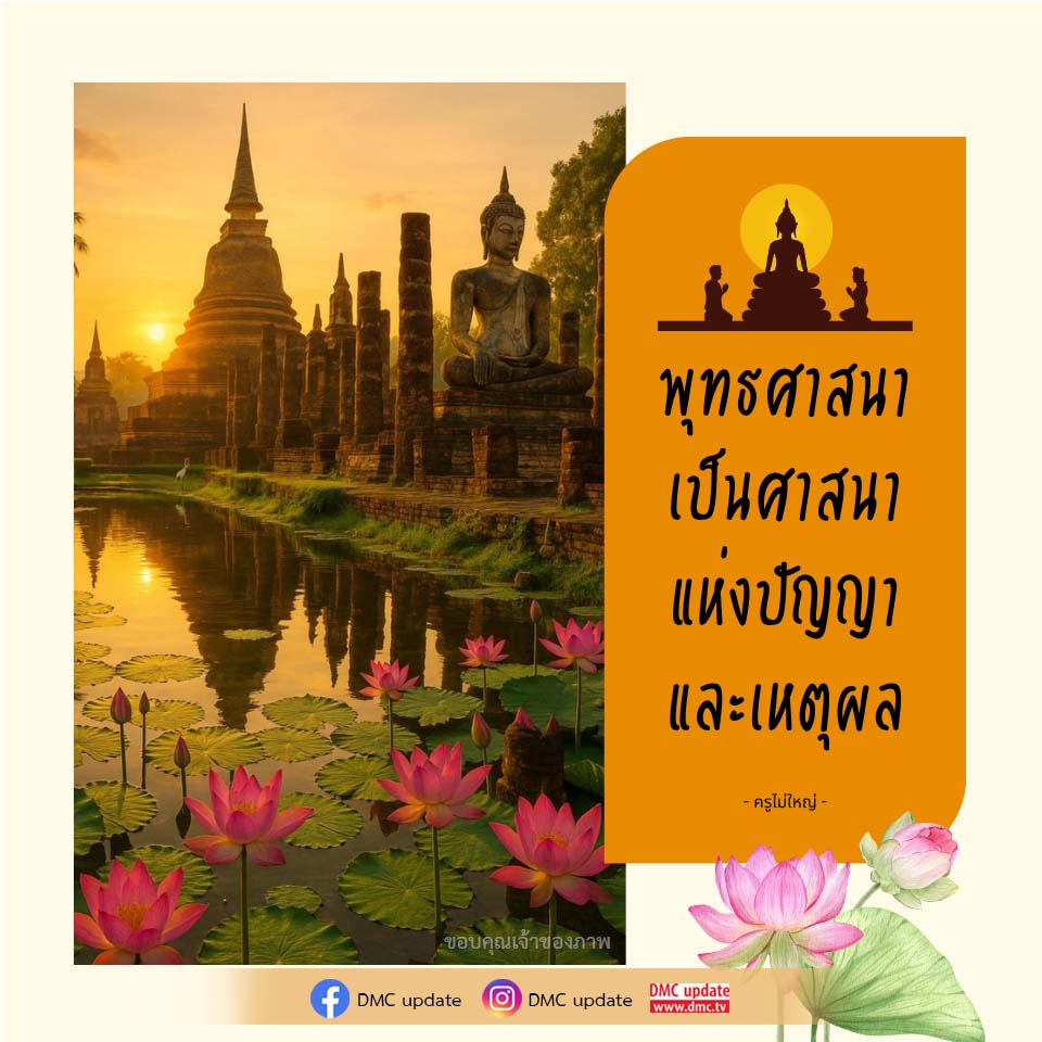 ภาพ No.16504:ทั่วไป