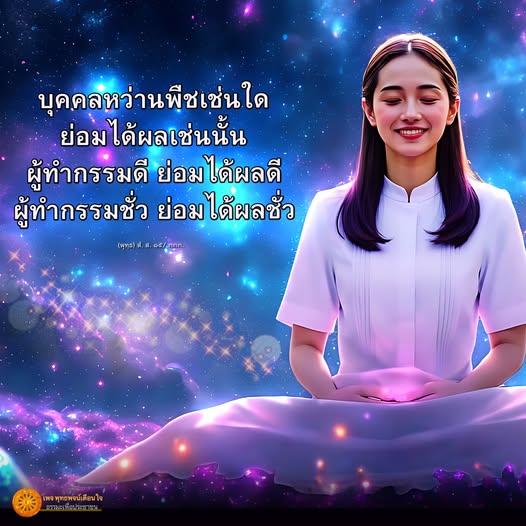 การ์ด No.12754:พุทธพจน์