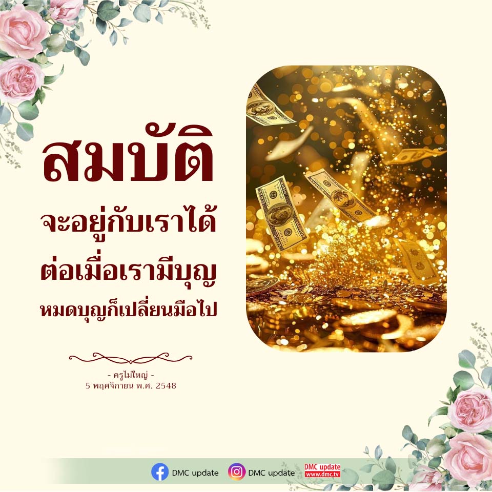 ภาพ No.16950:ทั่วไป