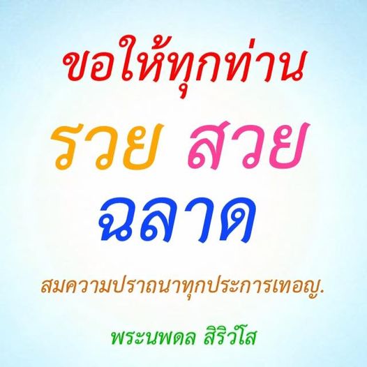 การ์ด No.9019:พระนพดล สิริวํโส