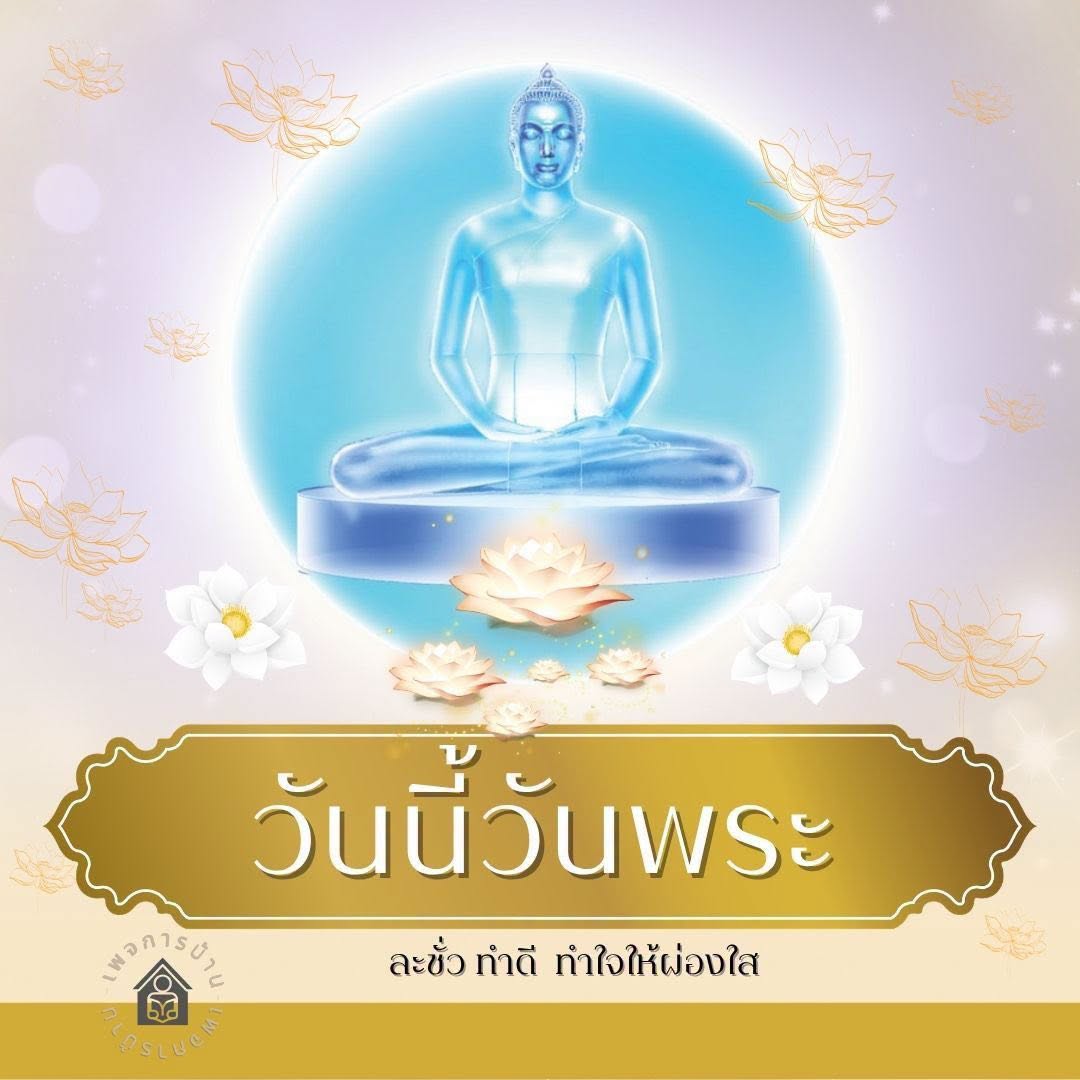 ภาพ No.18584:ทั่วไป