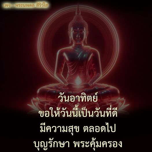 การ์ด No.11042:ภาพสวัสดียามเช้า