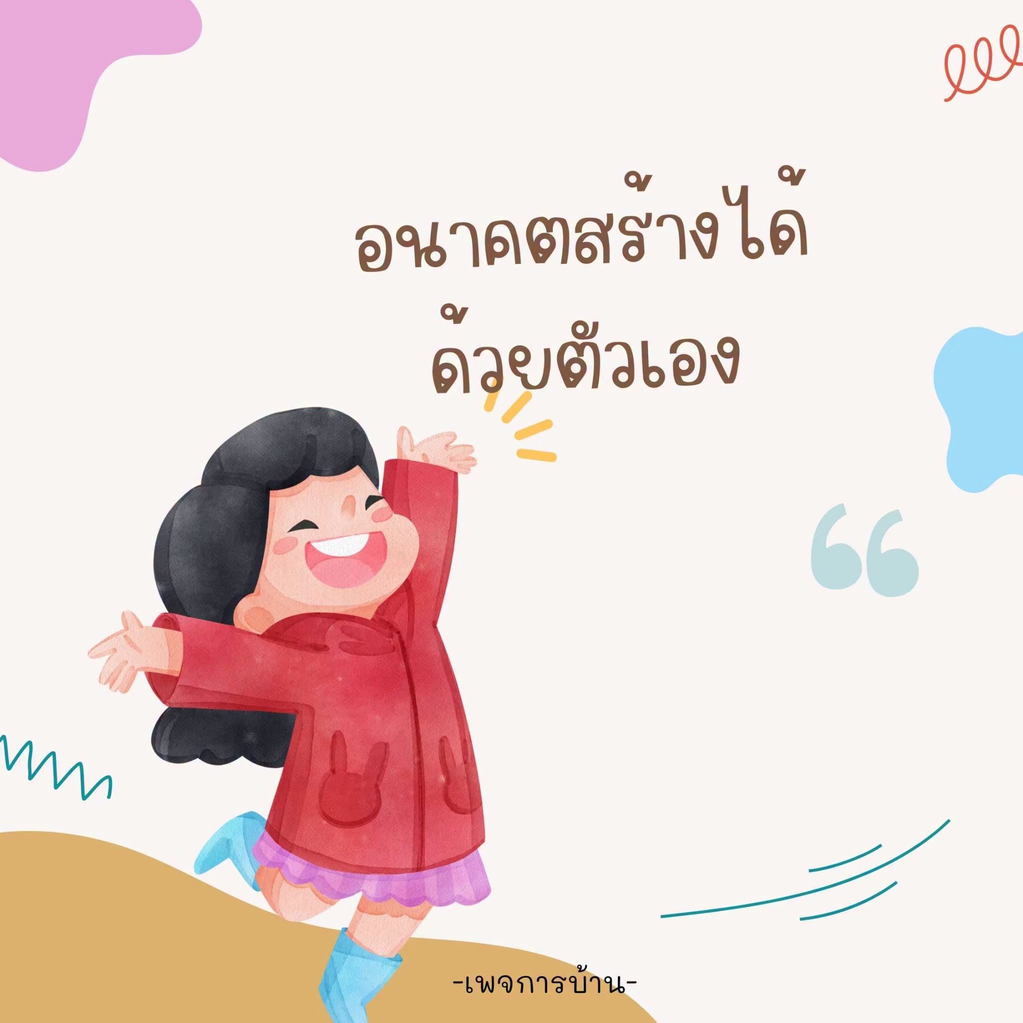 ภาพ No.17665:ทั่วไป