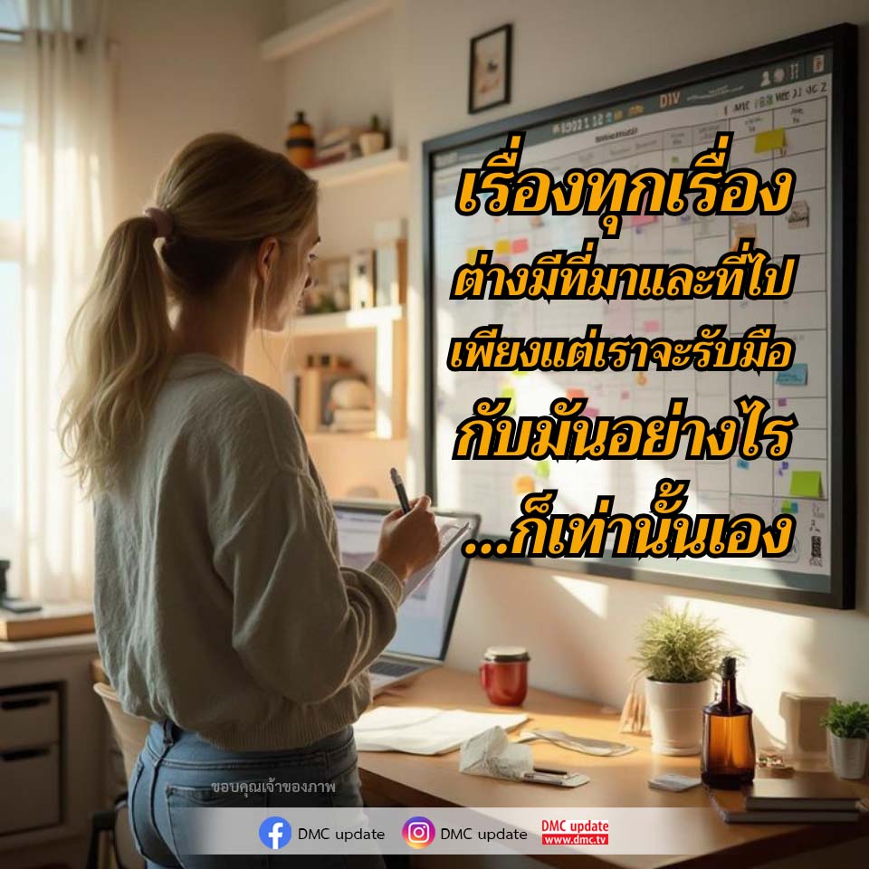 การ์ดคำสอนในพระพุทธศาสนา ทั่วไป