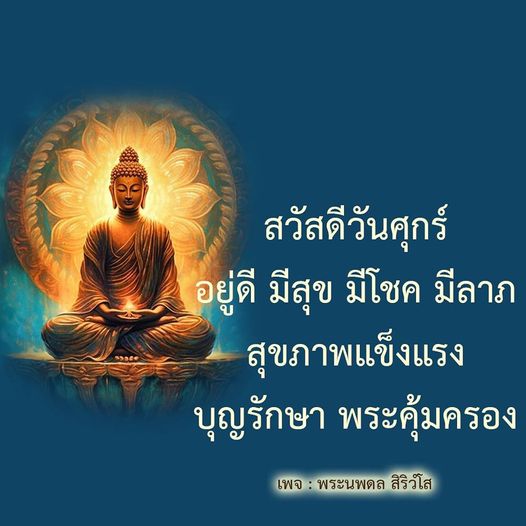 การ์ด No.10632:ภาพสวัสดียามเช้า