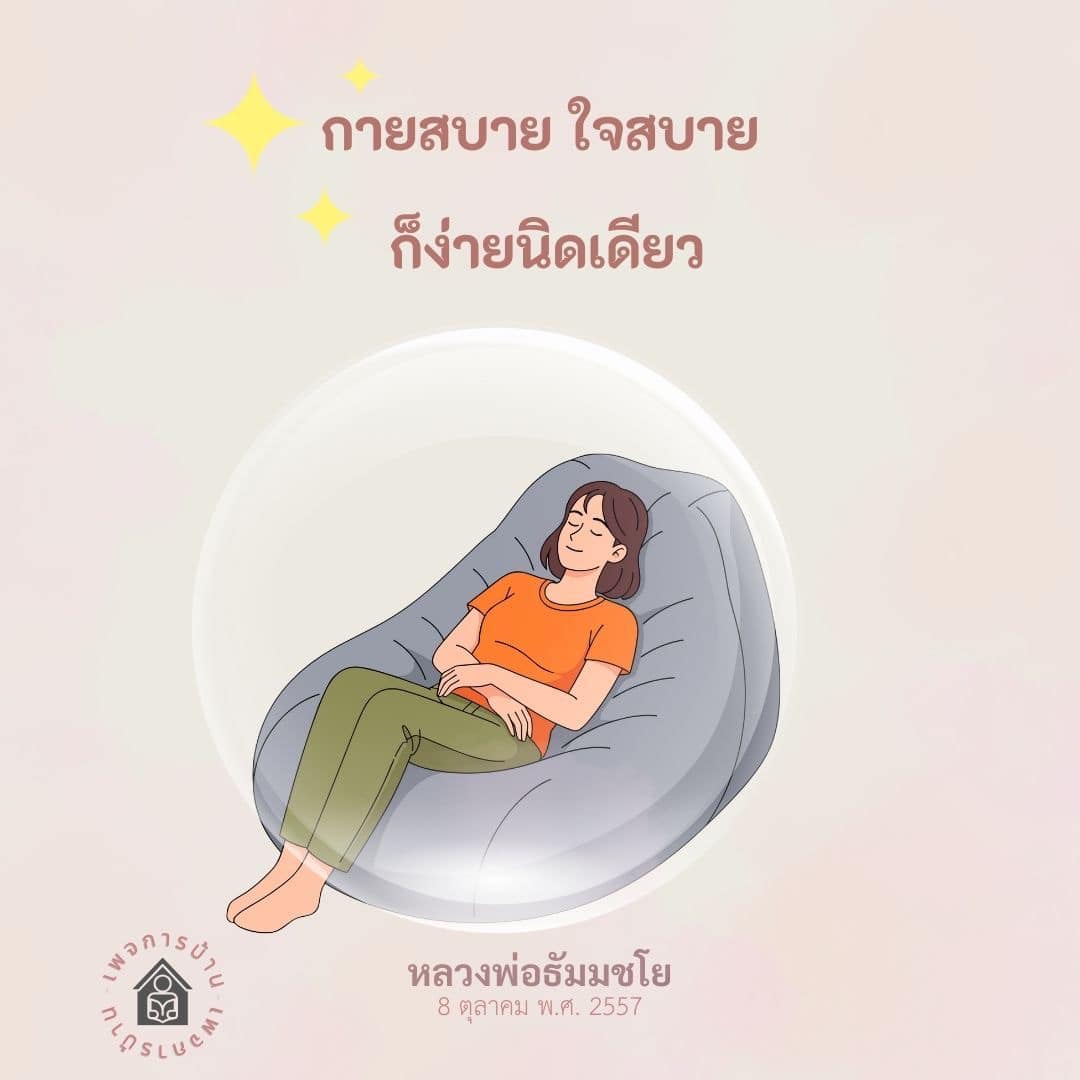 ภาพ No.17074:ทั่วไป