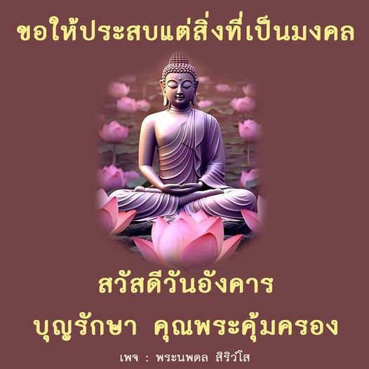 การ์ด No.9277:ภาพสวัสดียามเช้า