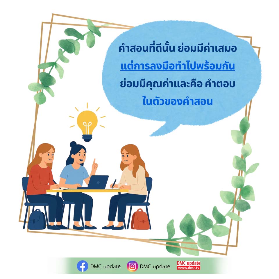 ภาพ No.16607:ทั่วไป