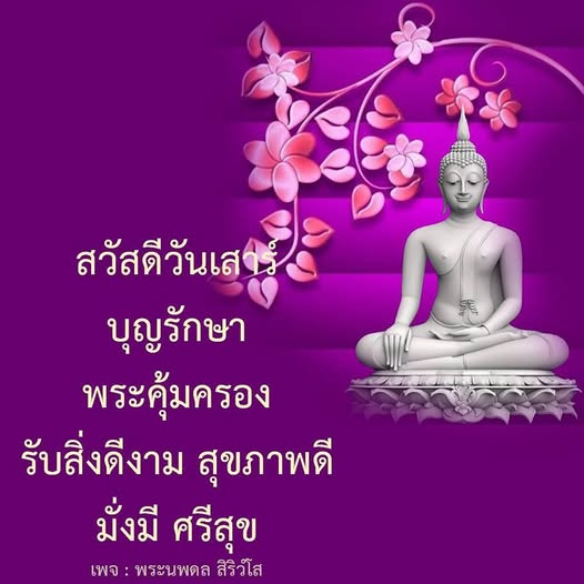 การ์ด No.13070:ภาพสวัสดียามเช้า