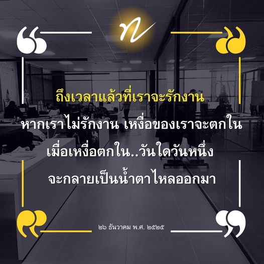 ค้นพบความหมายของการรักงานและวิธีที่มันสามารถเปลี่ยนแปลงชีวิตคุณได้ในบทความนี้ เราจะพูดถึงแรงบันดาลใจในการทำงานและการสร้างความสุขจากการทำงานที่คุณรัก