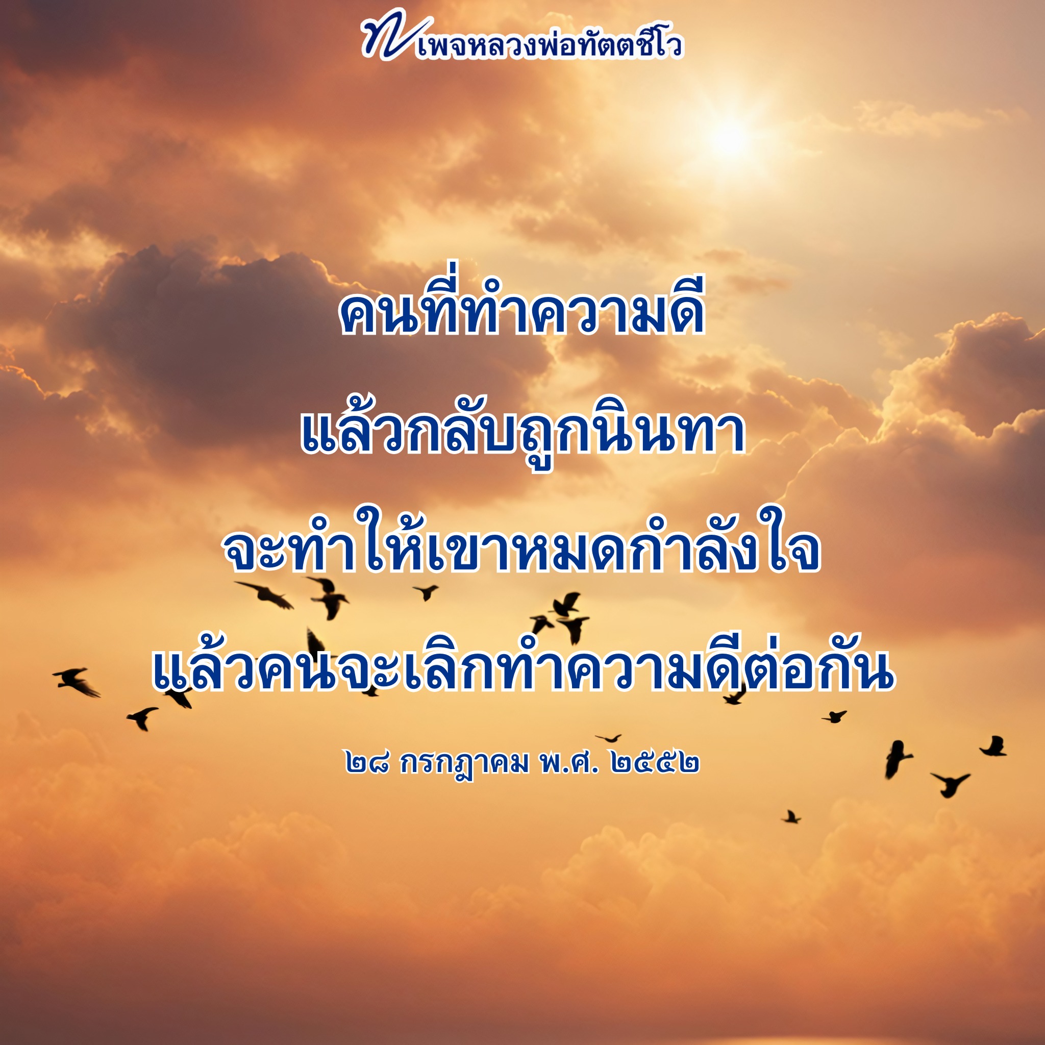 ภาพ No.16710:ทั่วไป