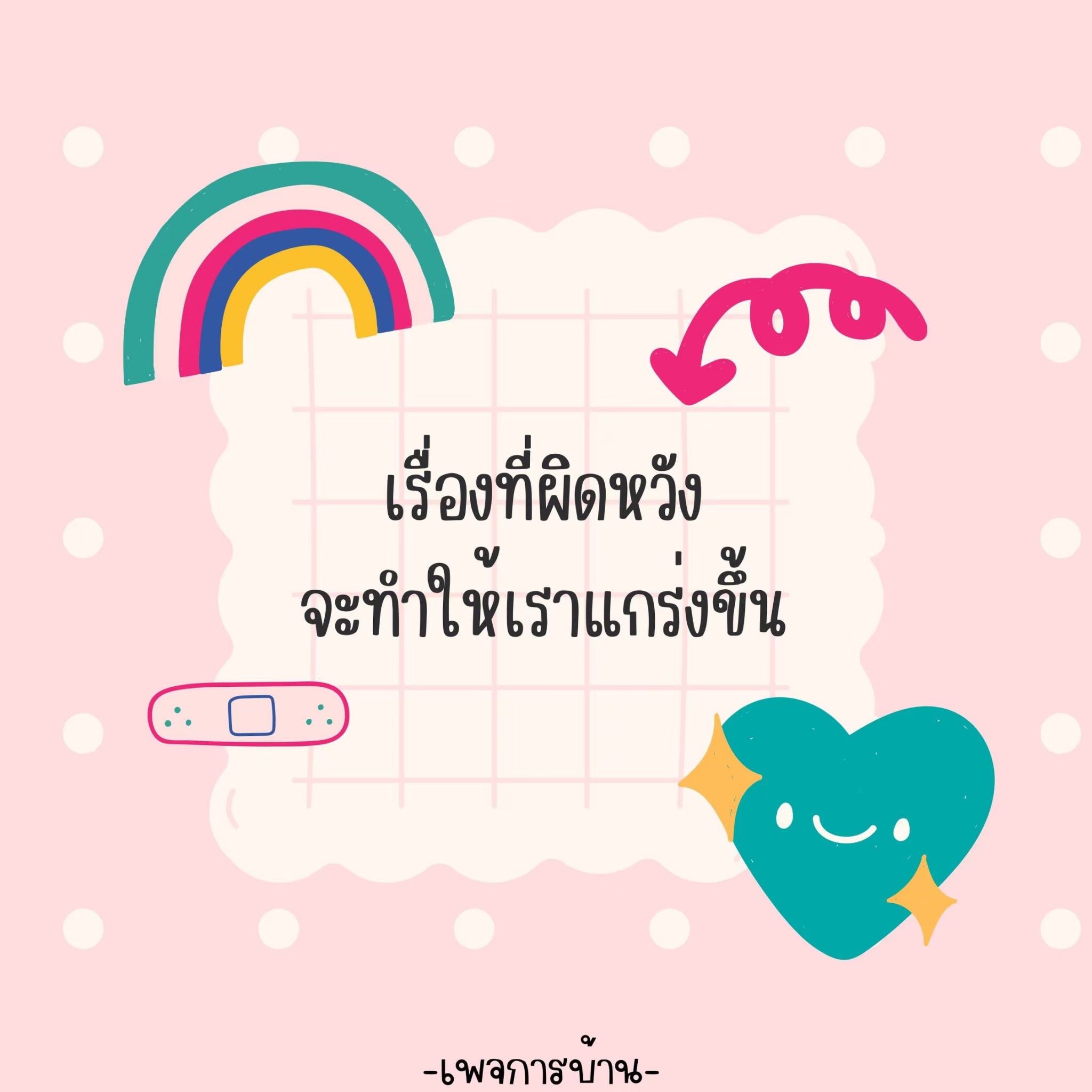 ภาพ No.17889:ทั่วไป