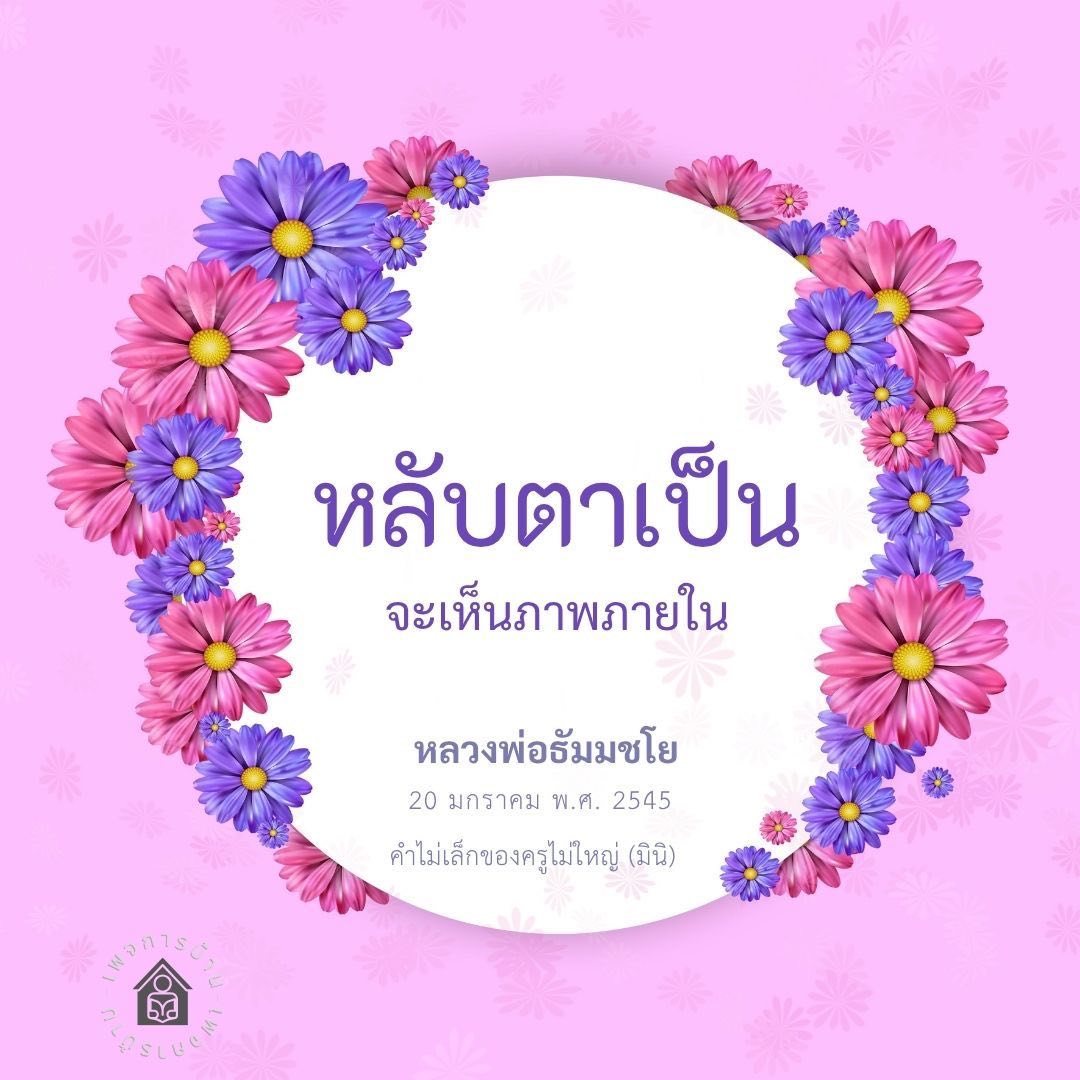 ภาพ No.17947:ทั่วไป