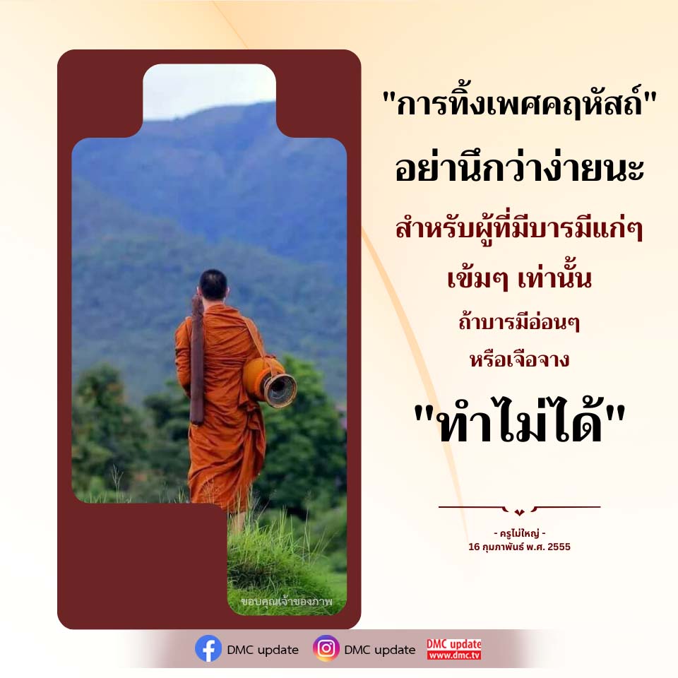 ภาพ No.16944:ทั่วไป
